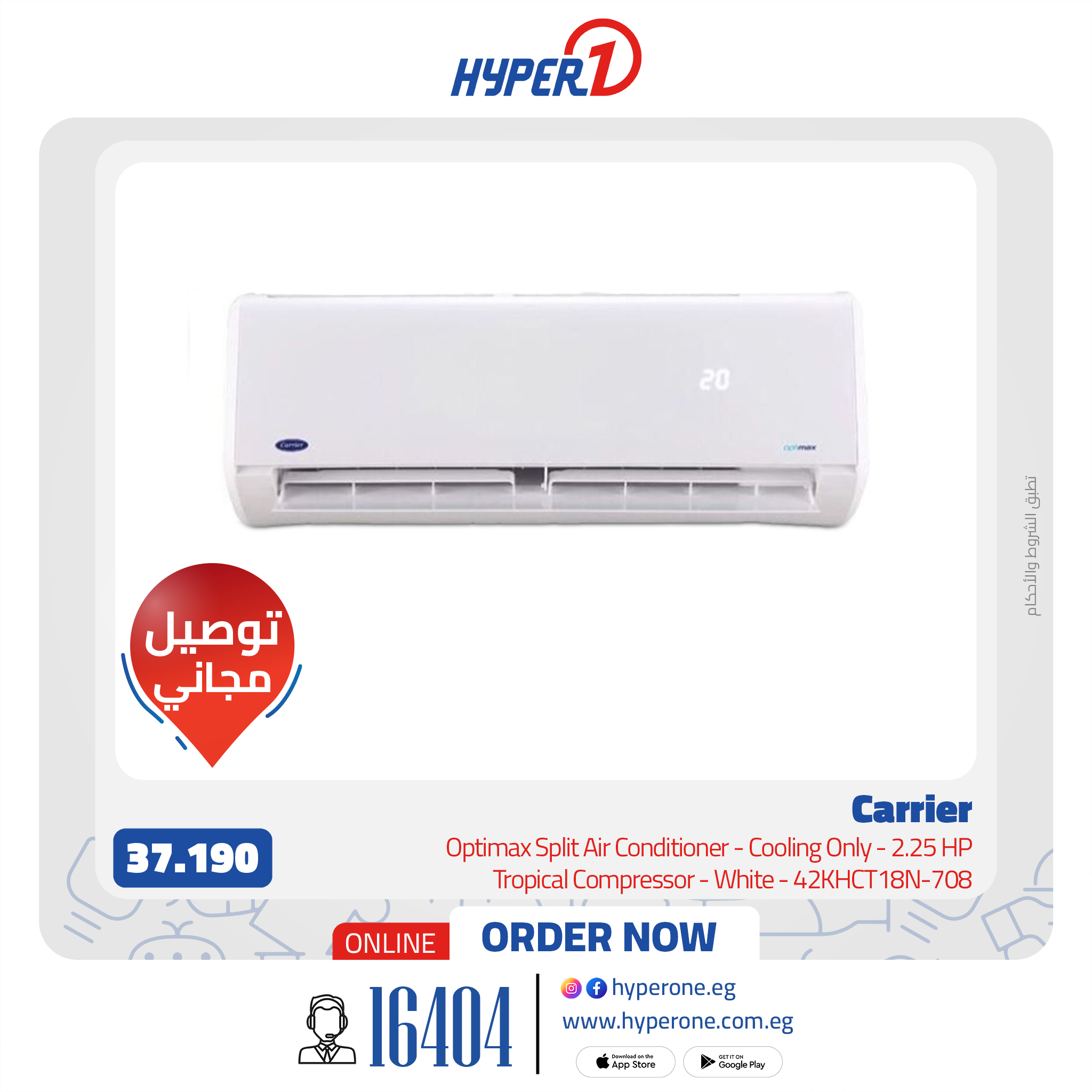 hyper-one offers from 29apr to 29apr 2025 عروض هايبر وان من 29 إبريل حتى 29 إبريل 2025 صفحة رقم 35